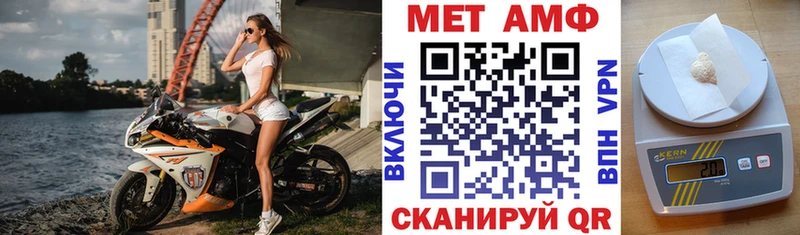 Купить закладки  Мураши  АМФЕТАМИН Premium 