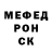 APVP СК Young Yukine
