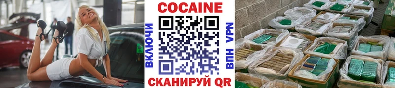 Кокаин 98% Мураши