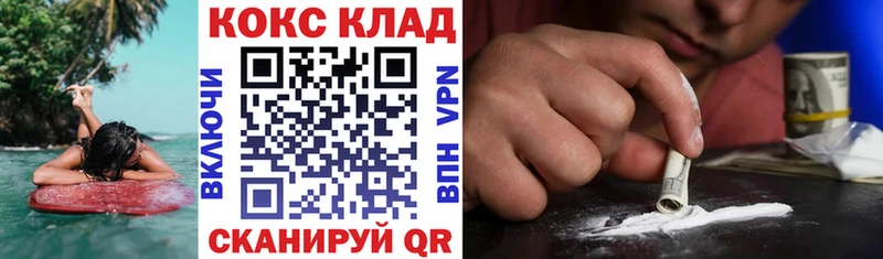 Купить где  Мураши  Cocaine Боливия 