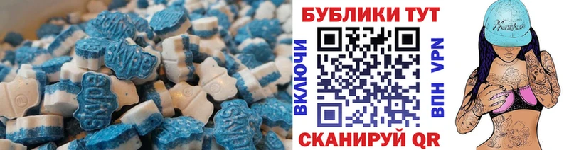 Купить закладки Мураши Экстази MDMA