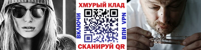 Героин белый  Купить  Мураши 