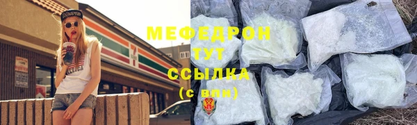 круглые Заволжье