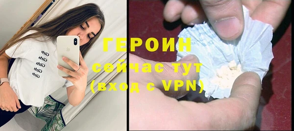 марки nbome Заводоуковск