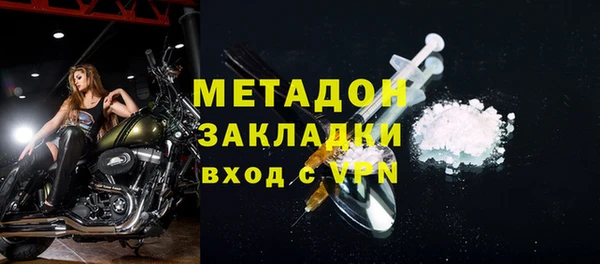 круглые Заволжье