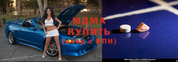 марки nbome Заводоуковск