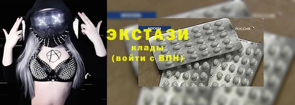 марки nbome Заводоуковск