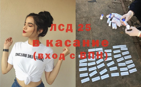 прущий лед Заволжск