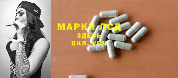 марки nbome Заводоуковск