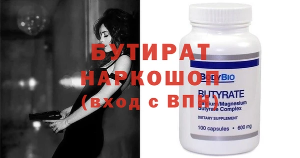 круглые Заволжье