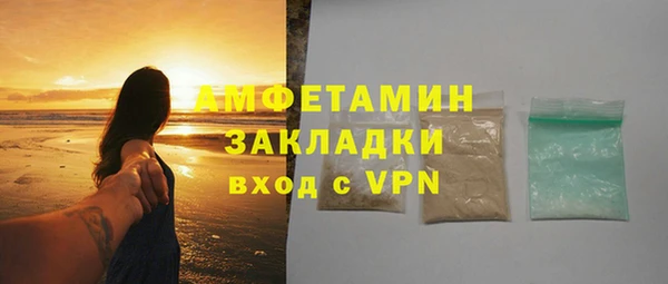 марки nbome Заводоуковск