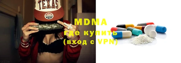 прущий лед Заволжск