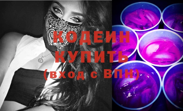 марки nbome Заводоуковск