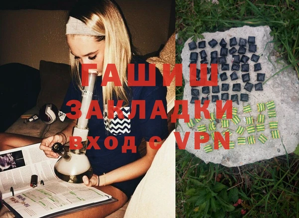 марки nbome Заводоуковск
