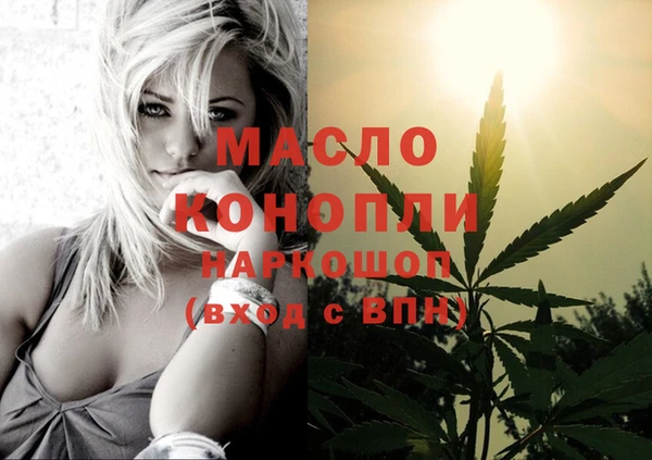 марки nbome Заводоуковск