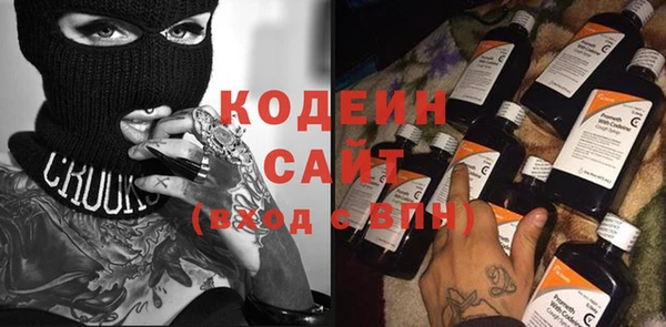 круглые Заволжье