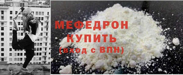 круглые Заволжье