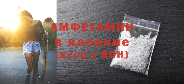 прущий лед Заволжск