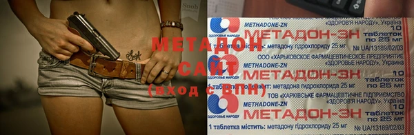 ГАЛЛЮЦИНОГЕННЫЕ ГРИБЫ Зеленокумск