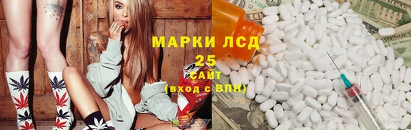 круглые Заволжье