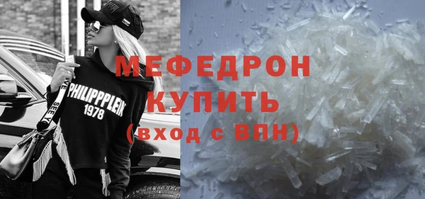 прущий лед Заволжск