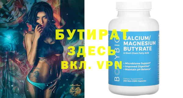 марки nbome Заводоуковск