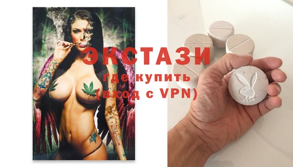 прущий лед Заволжск