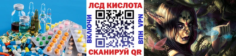 LSD-25 экстази ecstasy  Купить  Мураши 