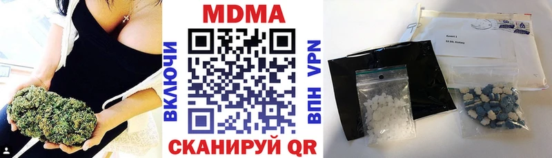 MDMA Molly  Купить закладки  Мураши 