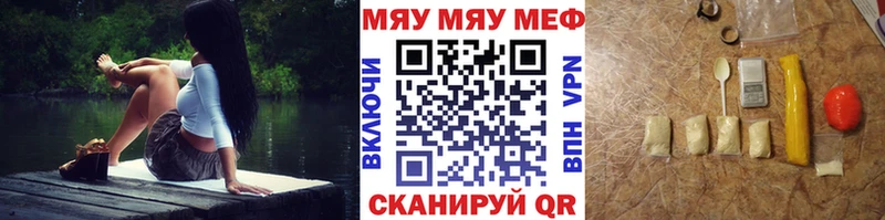 Купить Мураши МЕФ мука