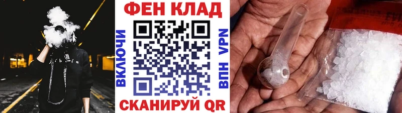 Купить закладки  Мураши  МЕТАМФЕТАМИН кристалл 