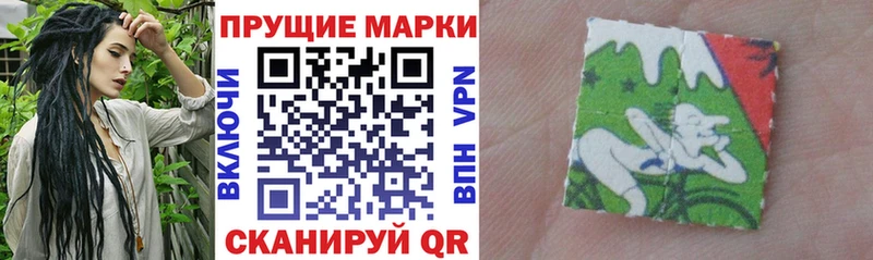Наркотические марки 1500мкг  Купить где  Мураши 
